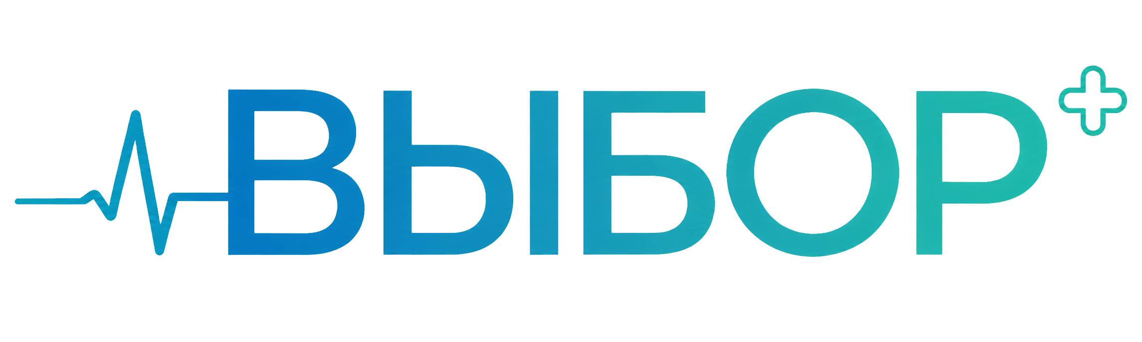 ВЫБОР